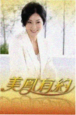 重生八零军嫂有点甜 夫妻小说封面