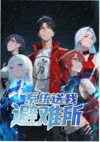 隐婚总裁的小娇妻 夫妻小说封面