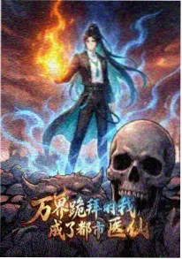 婚后热恋 夫妻小说封面